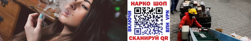 Магазин наркотиков Чадан АМФ А ПВП Конопля БУТИРАТ Кокаин Меф мяу мяу