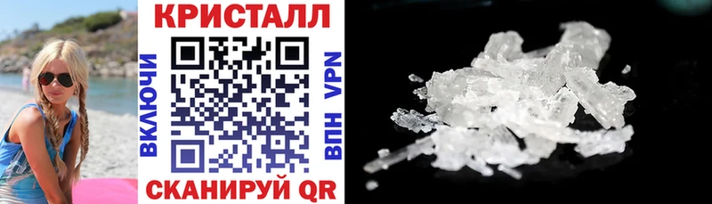 наркота  Чадан  АМФ VHQ 
