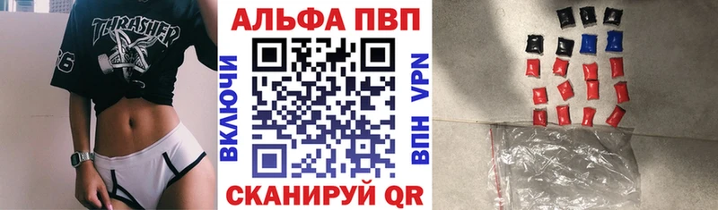 А ПВП СК  Чадан 