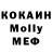 Альфа ПВП крисы CK Aswa Asdf