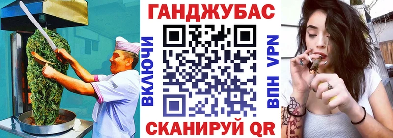 закладки  Чадан  Canna-Cookies конопля 