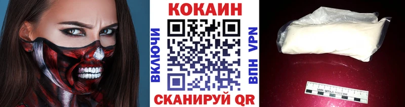 Кокаин Эквадор  гидра   Чадан 