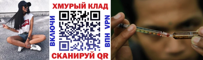 ГЕРОИН герыч  что такое   Чадан 