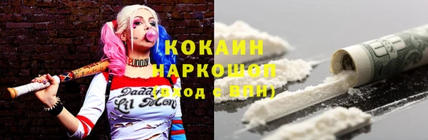 молекула духа Баксан