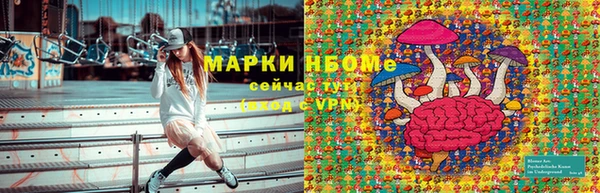 герыч Балабаново