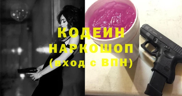 молекула духа Баксан