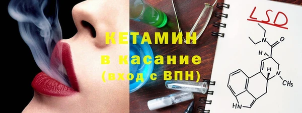 героин Богородск
