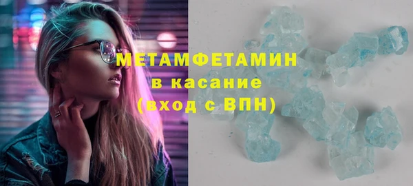 молекула духа Баксан