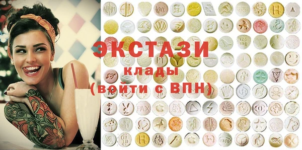 молекула духа Баксан