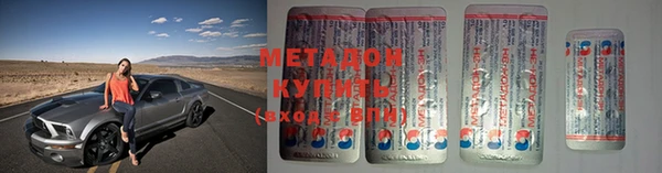 прущая мука Богородицк