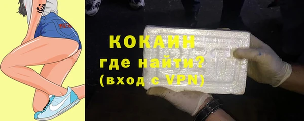 COCAINE Тутаев
