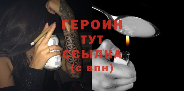 прущая мука Богородицк