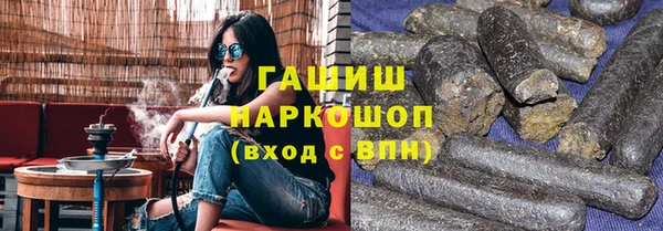 героин Богородск