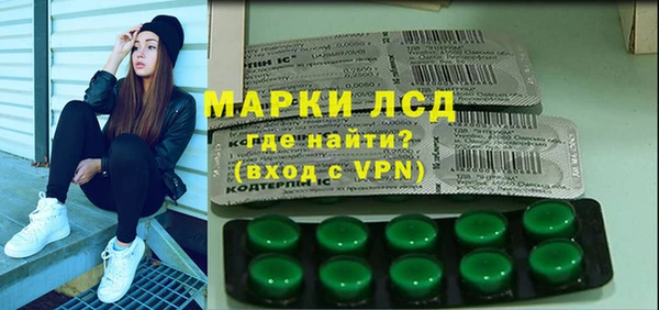 мдпв Балахна