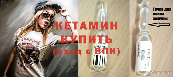 молекула духа Баксан