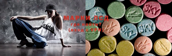 альфа пвп Туринск