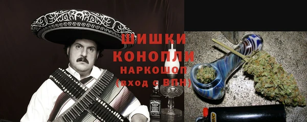 молекула духа Баксан