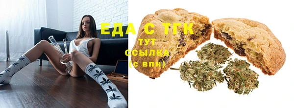 прущая мука Богородицк