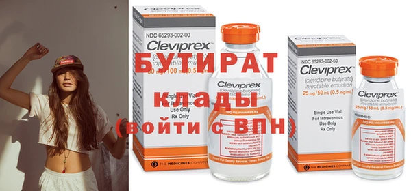 герыч Балабаново