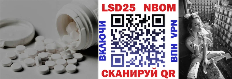 Лсд 25 экстази кислота  Чадан 