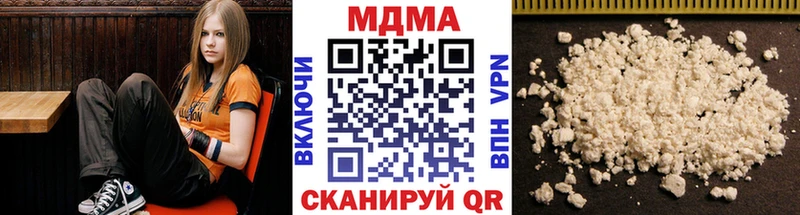 MDMA молли  как найти наркотики  Чадан 