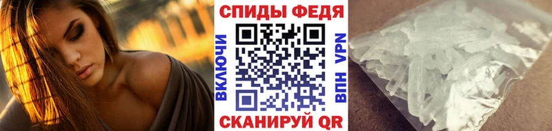 Метамфетамин винт  KRAKEN tor  Чадан 