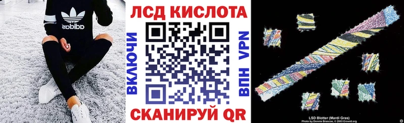 Марки 25I-NBOMe 1,5мг  Чадан 