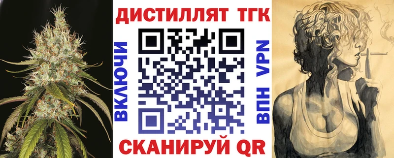 ТГК жижа  блэк спрут как войти  Чадан 